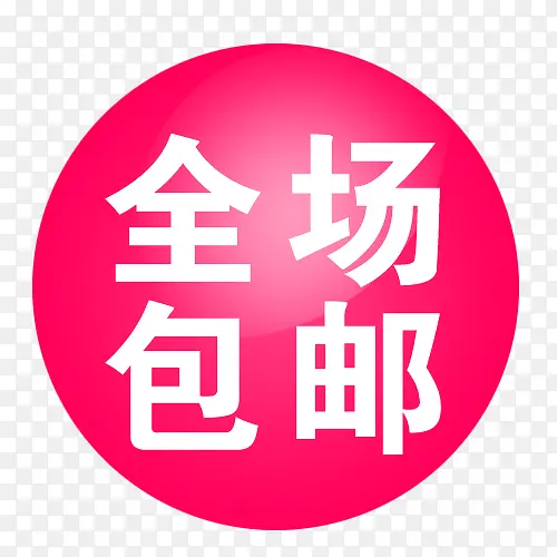 ��ǩ-������