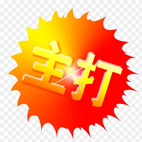 ��ǩ-������