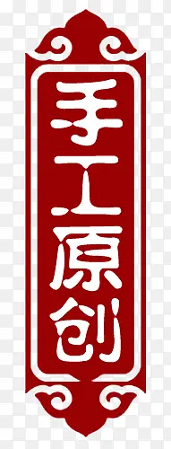 ��ǩ-������