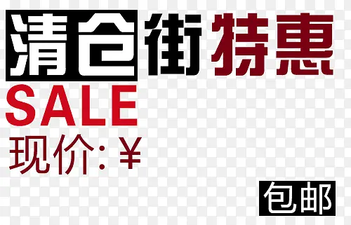 ��ǩ-������