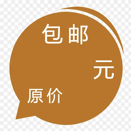 ��ǩ-������