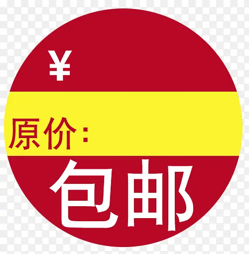 ��ǩ-������