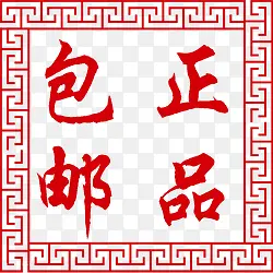 ��ǩ-������