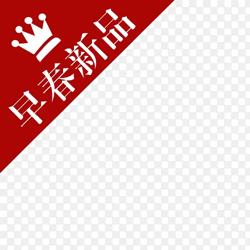 ��ǩ-������