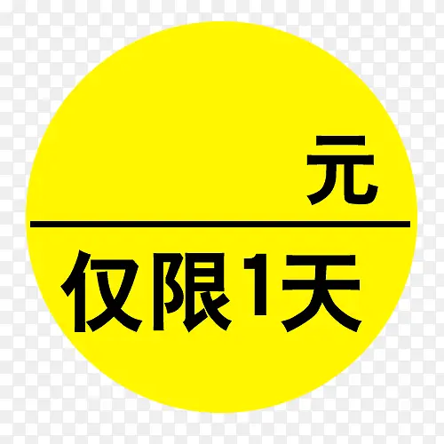 ��ǩ-������