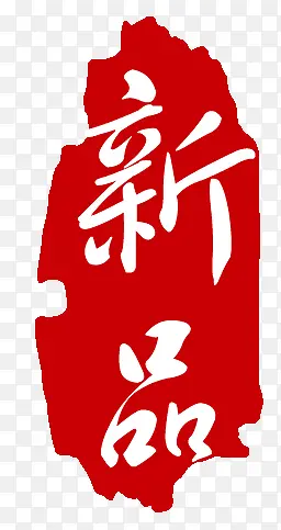 ��ǩ-������