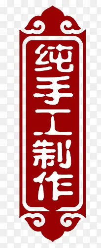 ��ǩ-������