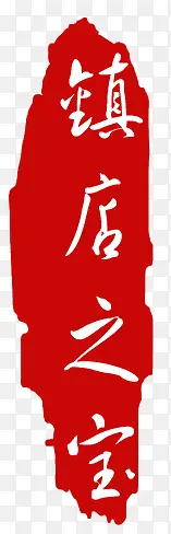 ��ǩ-������