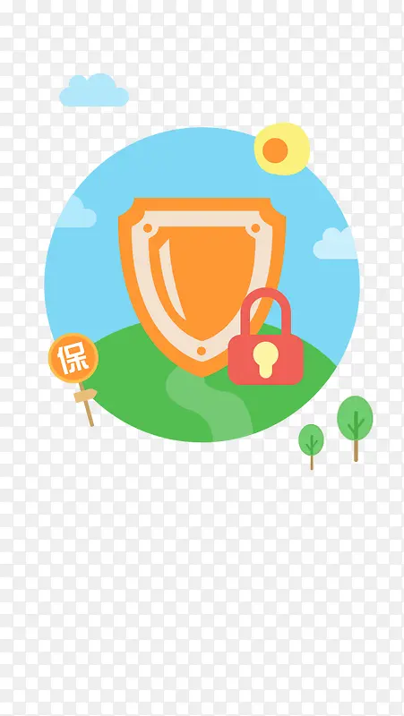 ��ȫ����-������