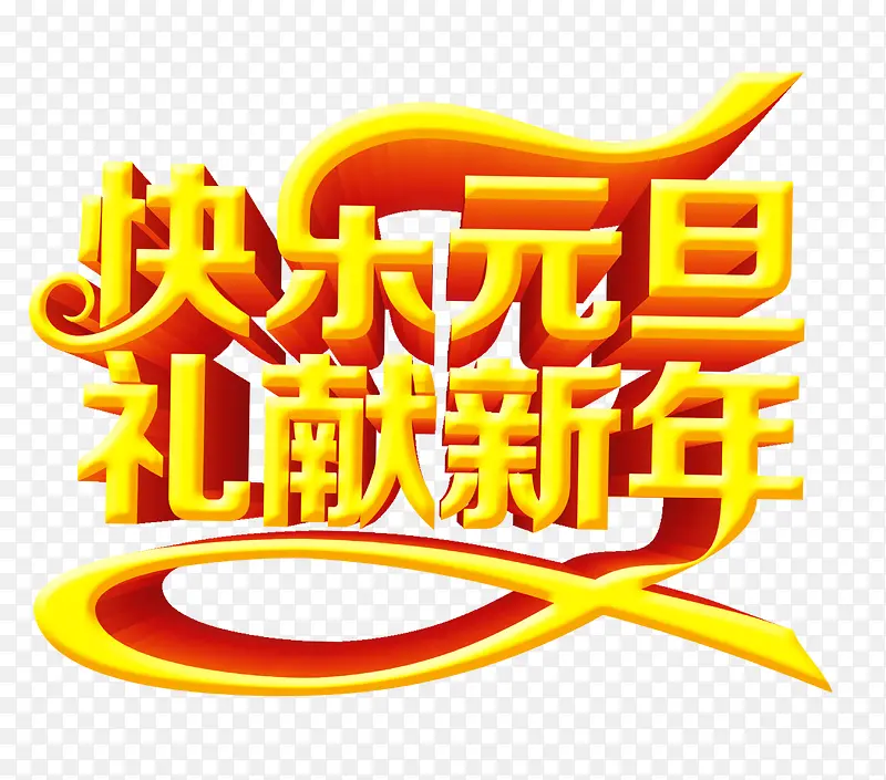 ����Ԫ������-������