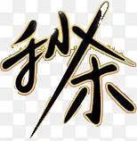 ��ɱ���Դ�������-������