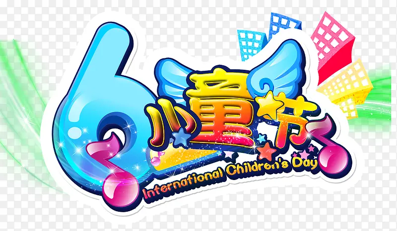 61��ͯ�ڴ��������������-������