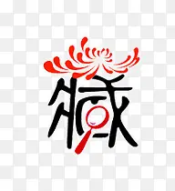 ������  ��-������