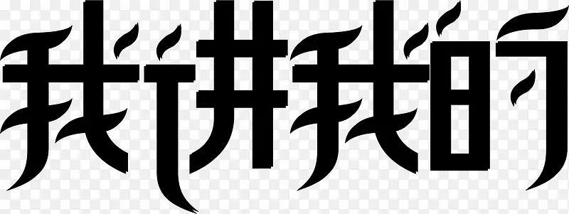 �ҽ��ҵĴ�������-������