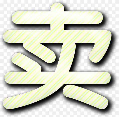 ���������������-������