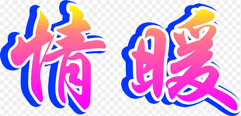 ��ů���䴴������-������