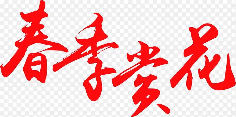 �����ͻ����崴��-������