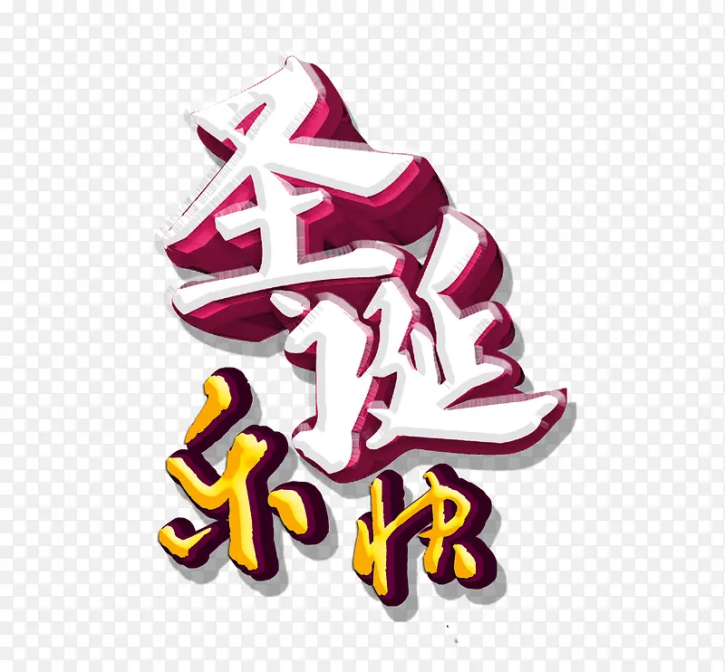 ʥ���ڿ���-������