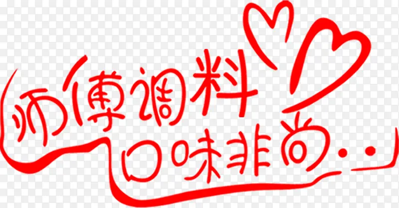 ���Ĵ���ʳ������-������