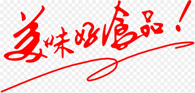 ��ζ��ʳƷ��������-������