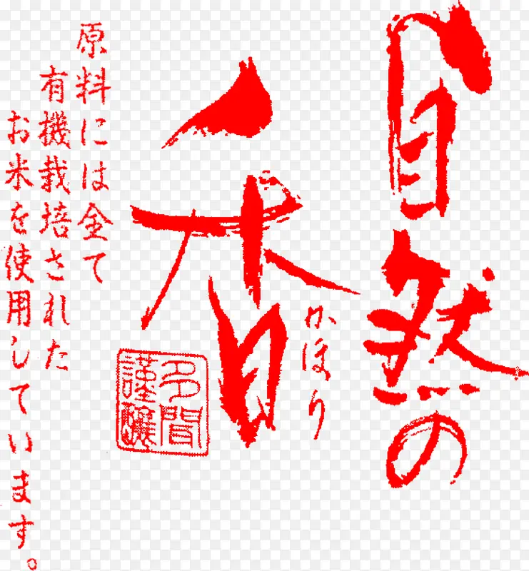 ��Ȼ���㴴������-������