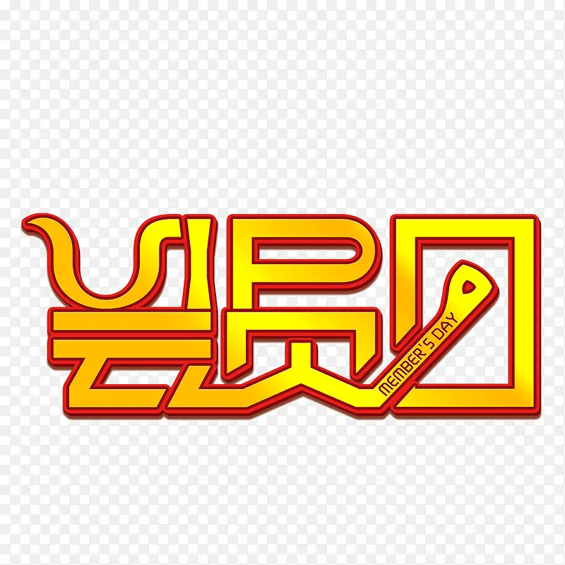 ��Ա�� ��������-������