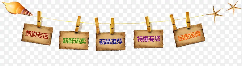 ��ǩ-������