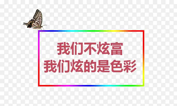 ��ɫ�ı���-������