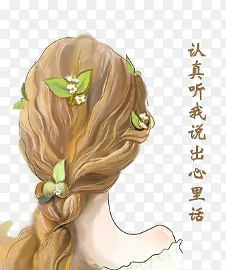 ��ͨ�ֻ���Ů-������