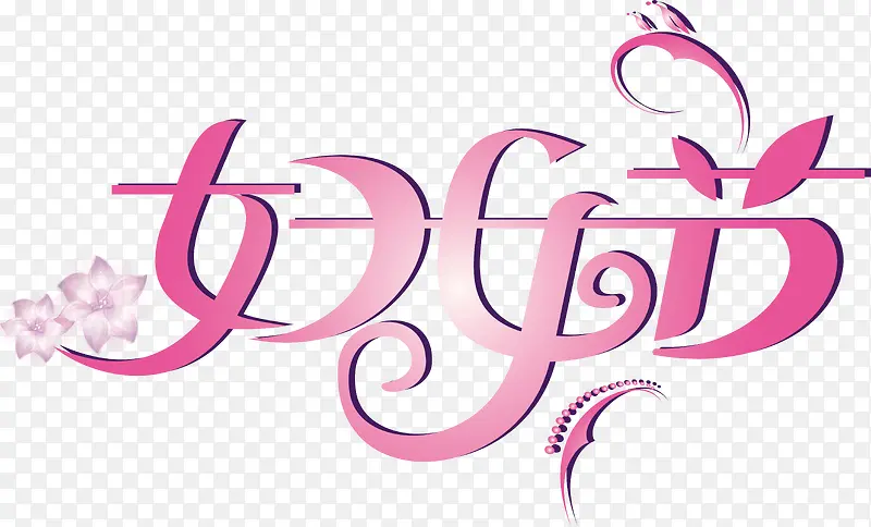 ���⻨�举Ů��ʸ��ͼ-������