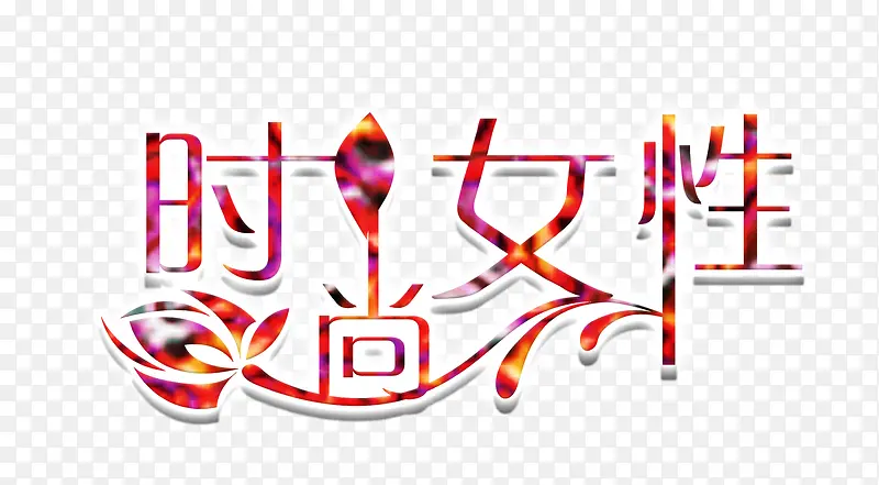 ʱ��Ů��-������