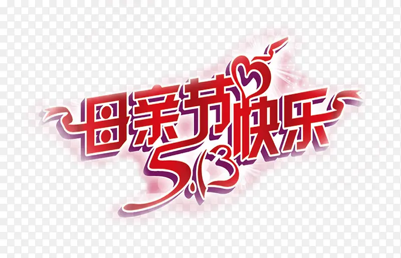 ĸ�׽ڿ��ֽ��պ�ɫ����-������