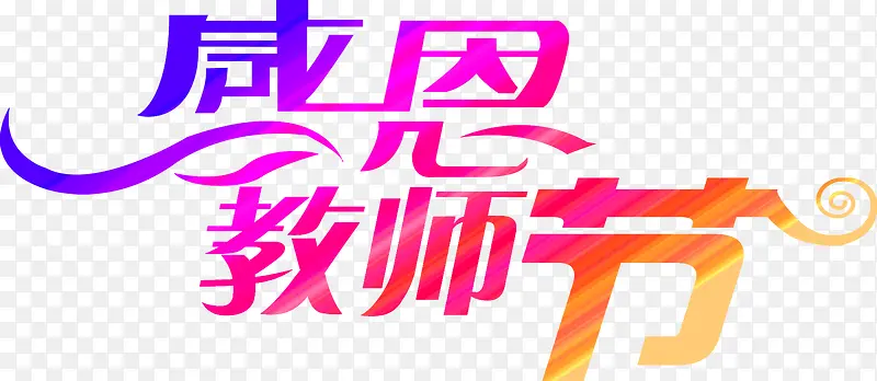 �ж���ʦ�ڶ����ɫЧ��-������