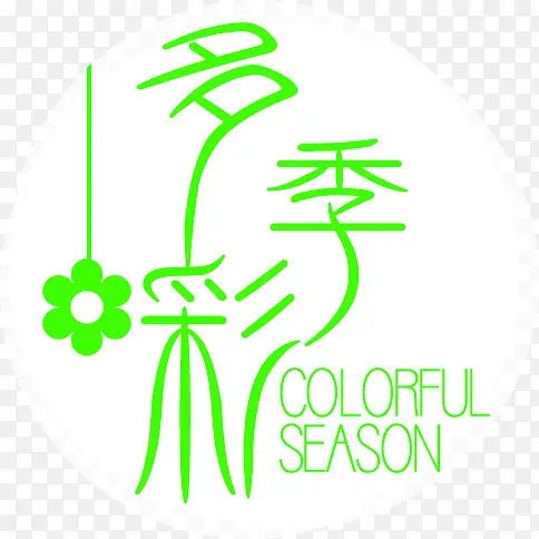 ��ʼ���ɫ��������-������