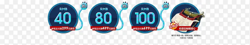 ��ɫ�����Ż�ȯ����-������