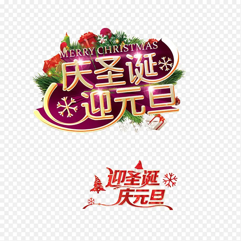 ʥ����Ԫ��-������