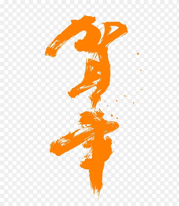 ��ɫ��������-������