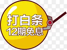 ��ɫԲ�α�ƽ��ͼ��-������