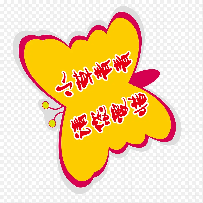 ������ʾ-������