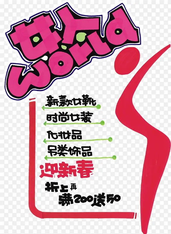 Ů����Ʒ����-������