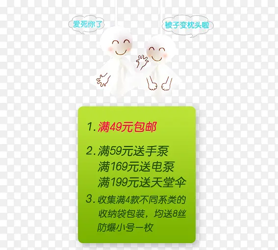 �����İ���ǩ-������