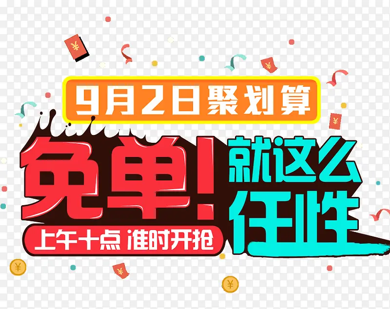 ���������İ�-������