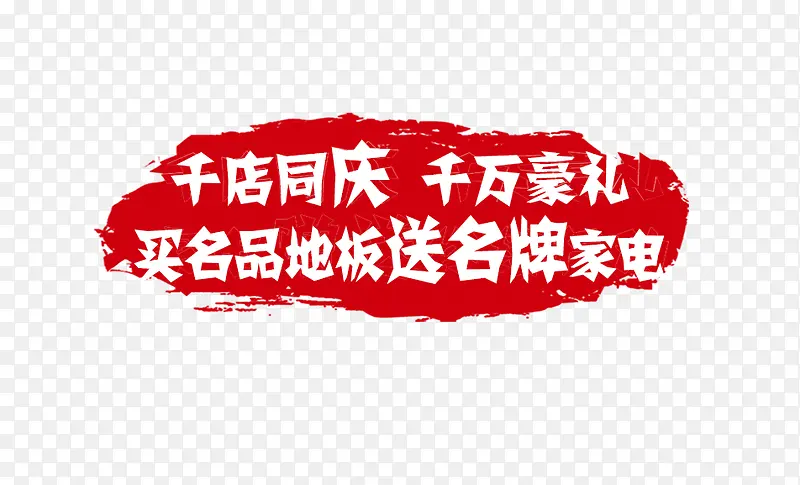 �İ������ز�-������