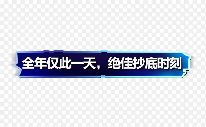 �������-������