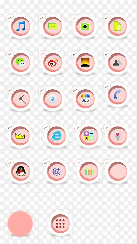 ë�޷�ɫ�ɰ��ֻ�APPͼ��-������