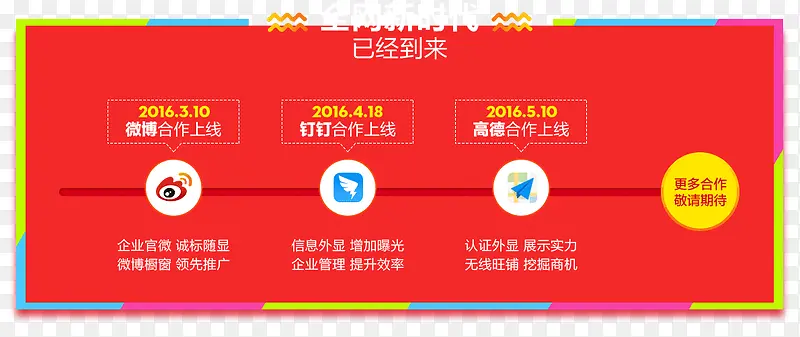 ��ɫ˫11����ͼ��-������