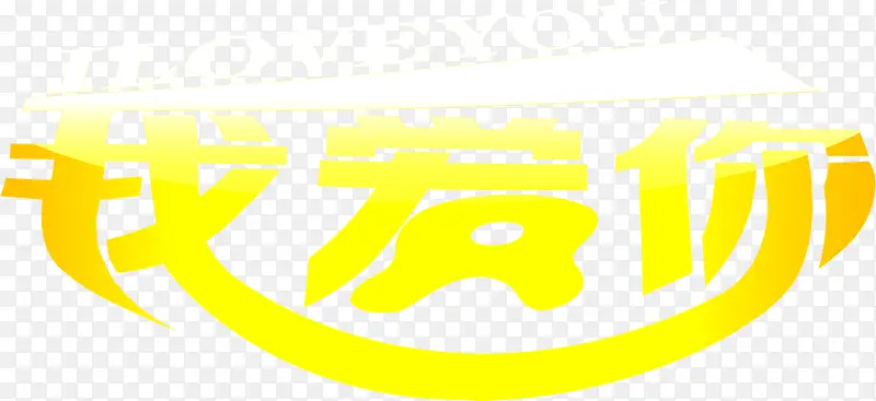 �Ұ������˽�Ԫ��-������