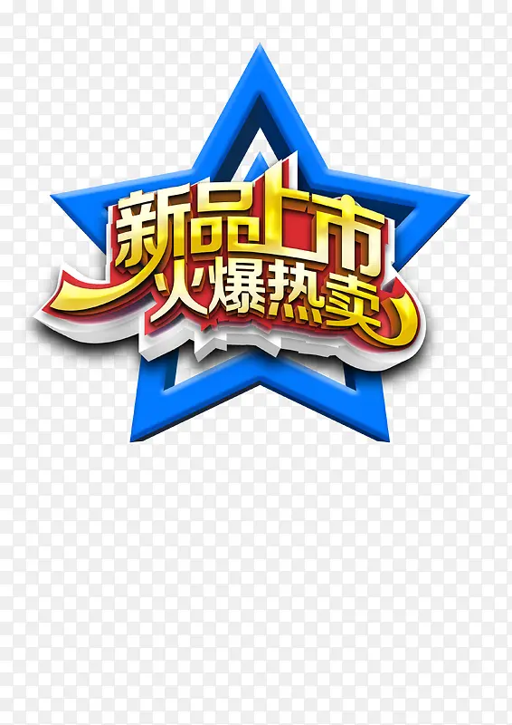 ��Ʒ�����Żݴ���-������