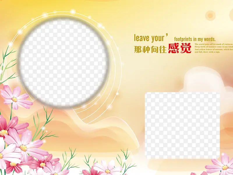 ������Ƭ�߿򱳾�Ԫ��-������