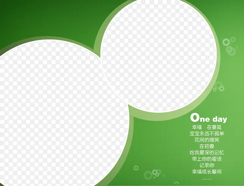 ��ɫ������Ƭ�߿�ģ��Ԫ��-������